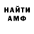 Меф 4 MMC Travis Nutley