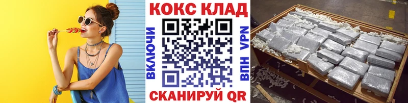 Купить  Губкин  COCAIN 98% 