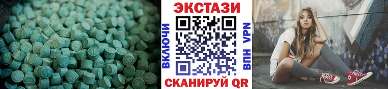 Ecstasy 250 мг  Купить  Губкин 