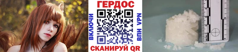 Купить закладки  Губкин  Героин гречка 