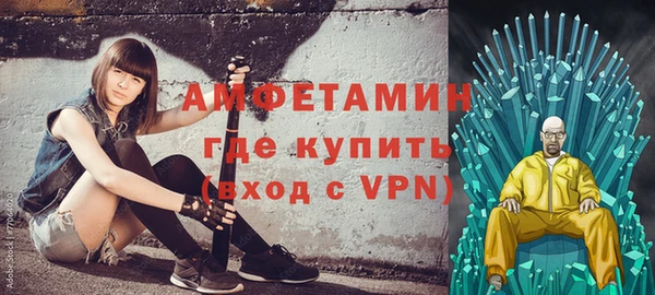 мескалин Киренск