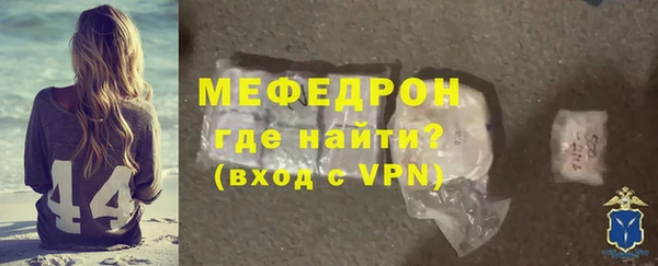 мефедрон VHQ Кодинск