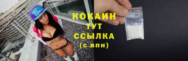 мефедрон VHQ Кодинск