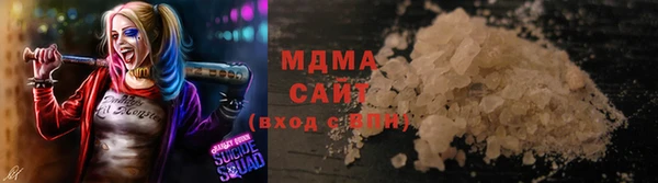 мефедрон VHQ Кодинск