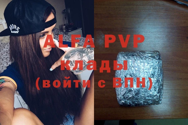 мефедрон VHQ Кодинск
