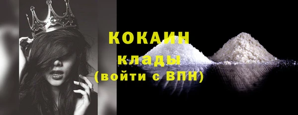 мескалин Киренск