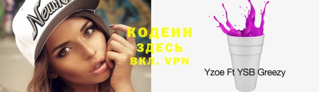 гидра Кинешма