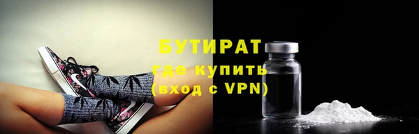 мефедрон VHQ Кодинск