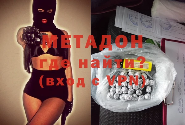 мефедрон VHQ Кодинск