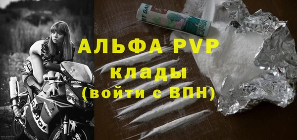 мефедрон VHQ Кодинск