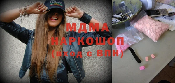 гидра Кинешма