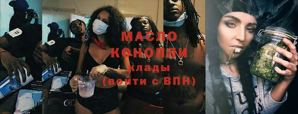 мефедрон VHQ Кодинск