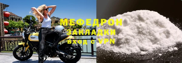 мескалин Киренск