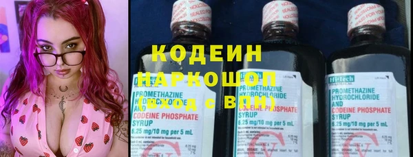 мескалин Киренск