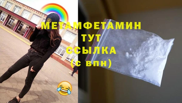 мескалин Киренск