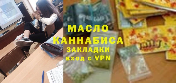 мефедрон VHQ Кодинск