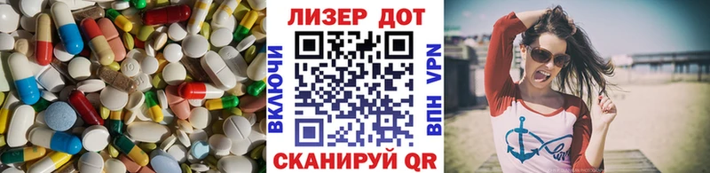 Купить закладки Губкин Лсд 25 экстази ecstasy