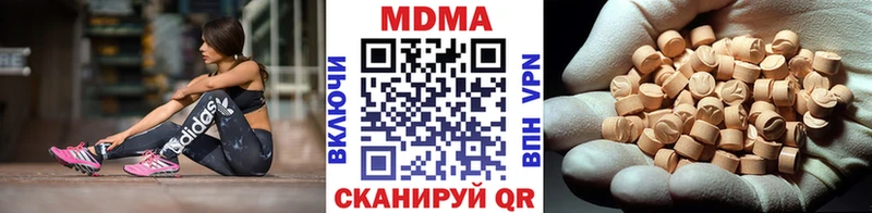 MDMA crystal  Купить  Губкин 