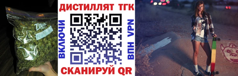 Купить Губкин ТГК концентрат